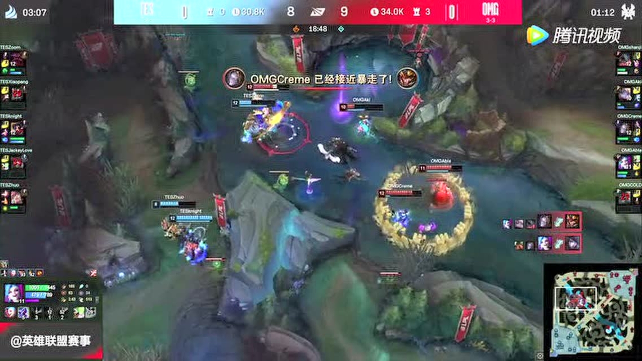 双方龙坑爆发十人大团 SHANJI剑魔千里追击1换4