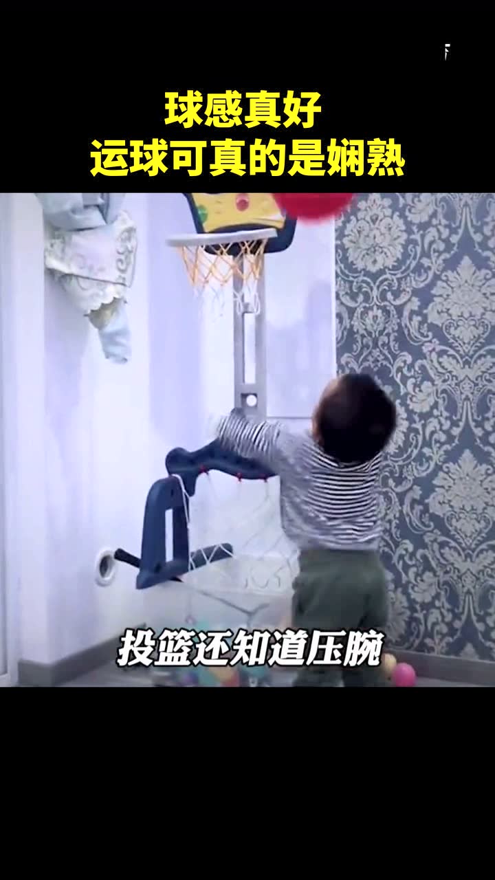 球感真好 运球可真的是娴熟