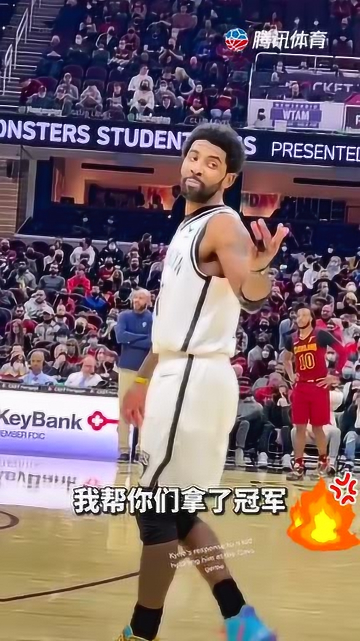 欧文反呛球迷并爆粗：帮你们夺冠了 还忘恩负义