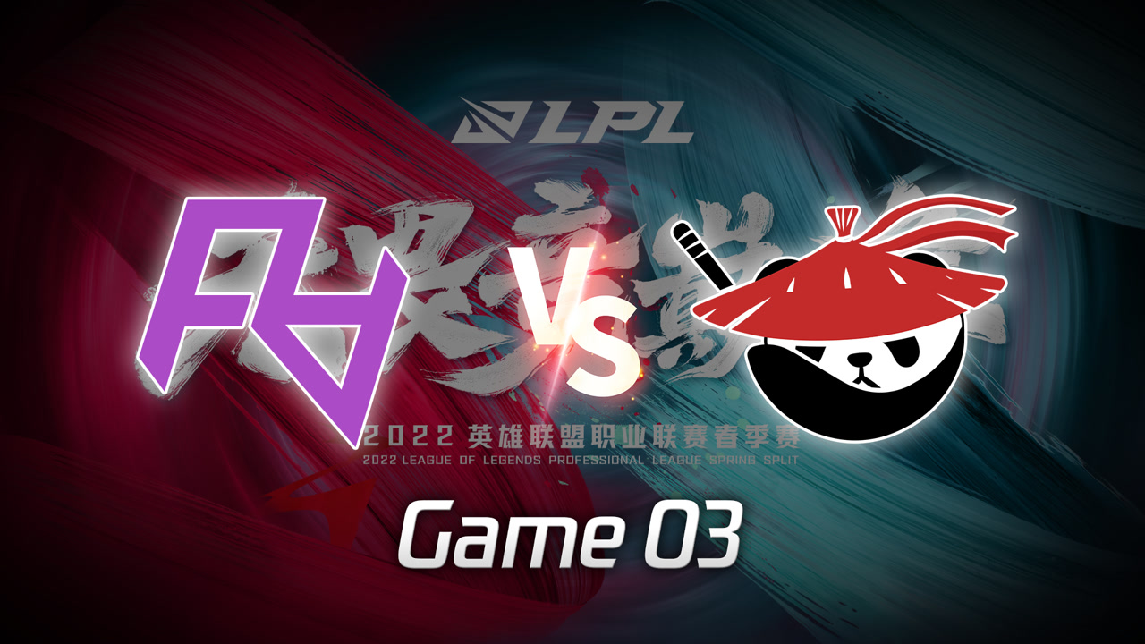 【回放】2022LPL春季赛 RA vs AL 第3局