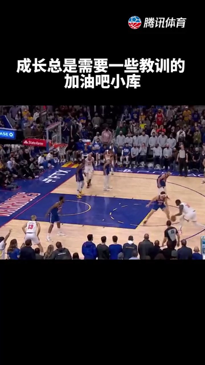 成长总是需要一些教训的 加油吧小库