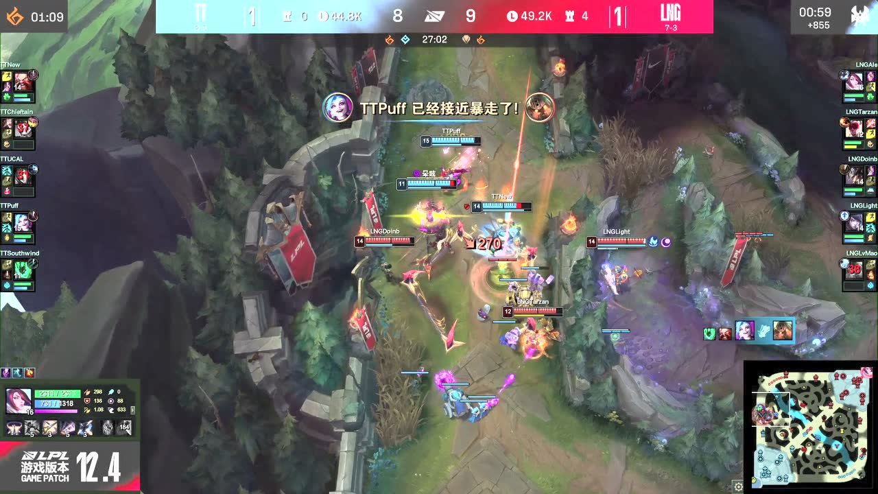 ALE剑姬红BUFF烫死UCAL LIGHT厄斐琉斯双杀团灭TT