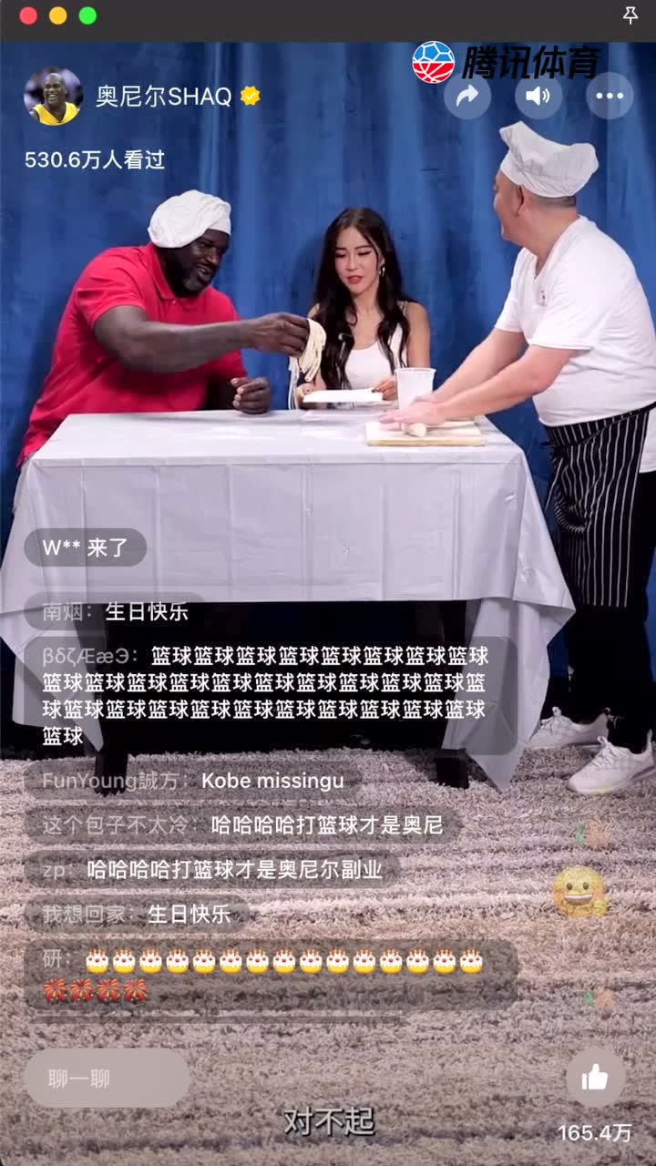 奥尼尔目睹拉面全过程 直呼不可思议：真棒！