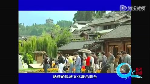 蓝色映像国际文化 腾讯视频