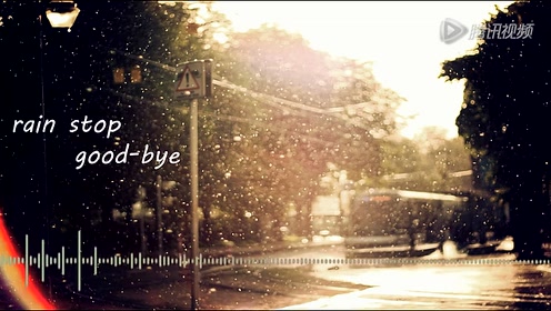Rain Stops Good Bye 腾讯视频