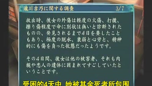 囲炉裏 腾讯视频