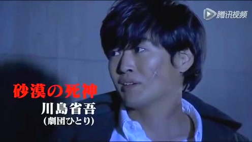 矢作兼 腾讯视频