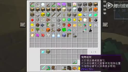 魔典盖亚 腾讯视频