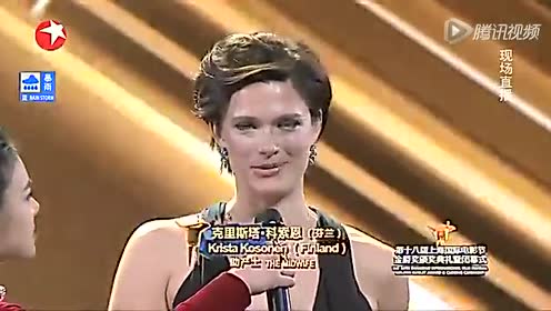 第13届上海电影节“金爵奖”颁奖典礼暨闭幕仪式