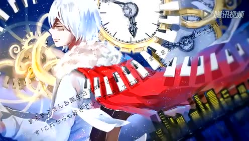 まふまふ 腾讯视频