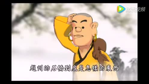 石橋桂 腾讯视频