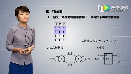 2.6.5逻辑操作符