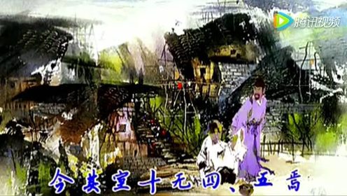 苏教版九年级语文上册19 捕蛇者说