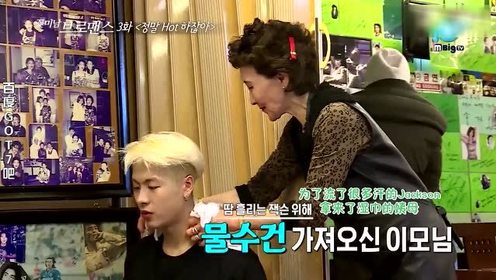 花美男bromance 腾讯视频