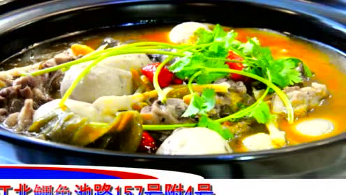 天野美老坛酸菜鸡 腾讯视频