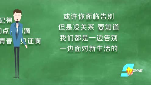 金句名言 腾讯视频