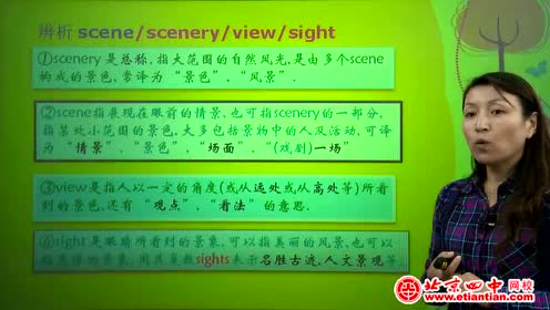 高中英语必修三Unit 3 The Million Pound Bank Note