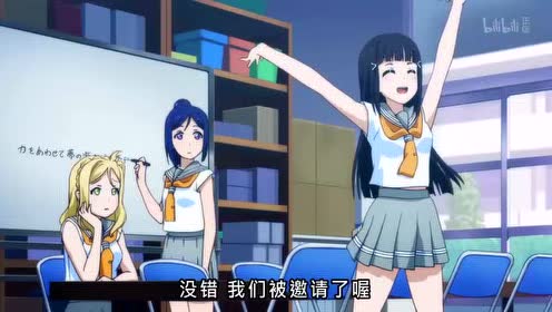 松浦果南 腾讯视频
