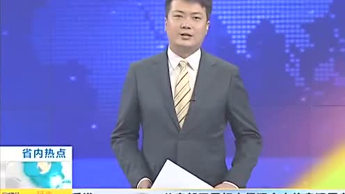 国际自然保护联盟 腾讯视频