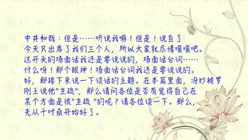 腾讯视频