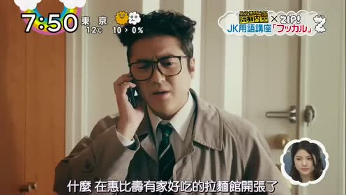超级职员左江内氏 腾讯视频