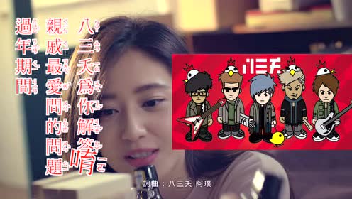 腾讯视频