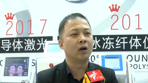 美姿美容仪器厂 腾讯视频