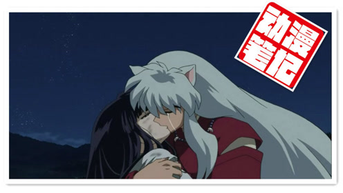 犬夜叉完结篇8 腾讯视频