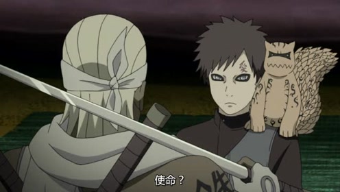 我爱罗一尾二尾八尾萌萌哒 腾讯视频