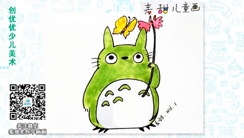 宫崎骏动画电影——漂亮的拿着花伞的龙猫儿童画龙猫卡通画简笔画