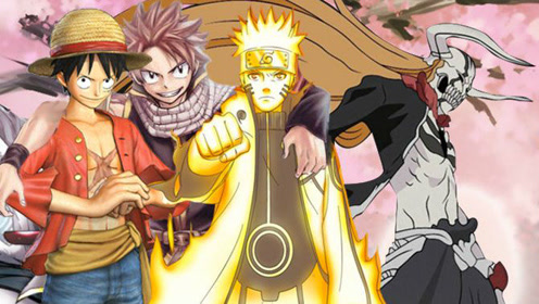 少年热血动漫四大主角鸣人,路飞,黑崎一护,纳兹合辑