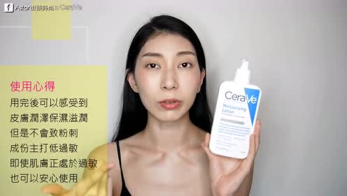 保湿广告 腾讯视频