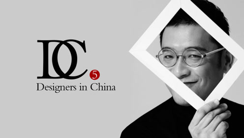 贾伟:设计是一种大爱