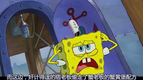 海绵宝宝 海陆大出击 腾讯视频