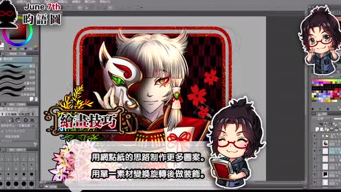 昀语图 腾讯视频