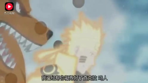 击倒辉夜 腾讯视频