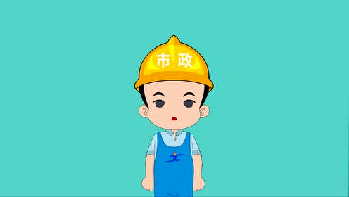 北京向阳天掌上市政公共服务管理app