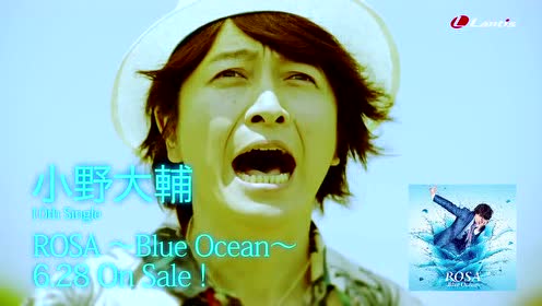 小野大輔 腾讯视频