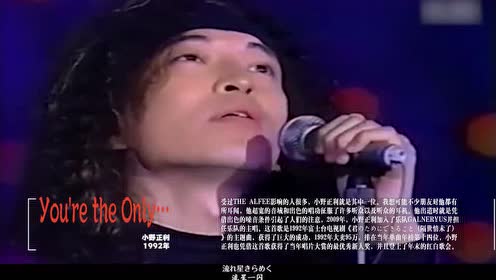 小野正利 腾讯视频
