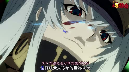 Re Creators 腾讯视频