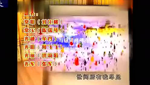 天上天下op真人mv 腾讯视频