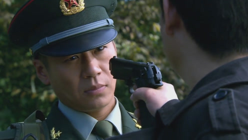 卧底警察因为什么拿枪指着特种兵的儿子?