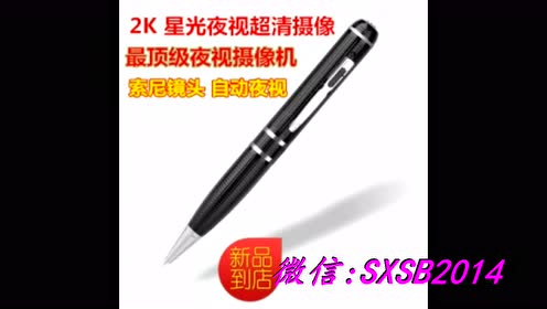 充电宝摄像机 腾讯视频