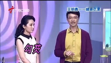 勾芡是减肥的大忌，可用低热量的银耳替代水淀粉