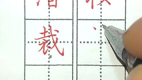 苏教版二年级语文下册24 问银河