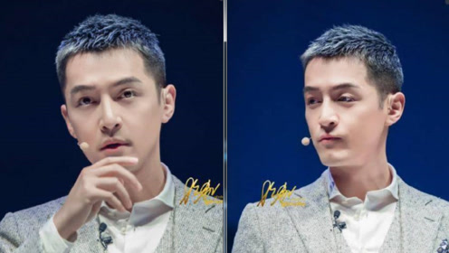 胡歌高颜值奶奶灰板寸照曝光 干练清爽帅气逼人