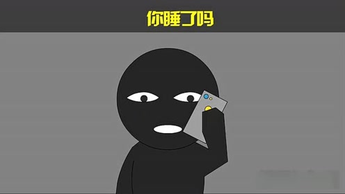 学生半夜不睡觉,打电话扰了老师清梦
