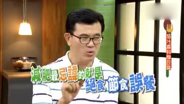 想吃素瘦身，食物配比要合理