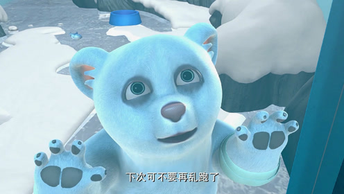 熊出没 光头强跟北极熊分别,小宝宝哭的好伤心啊