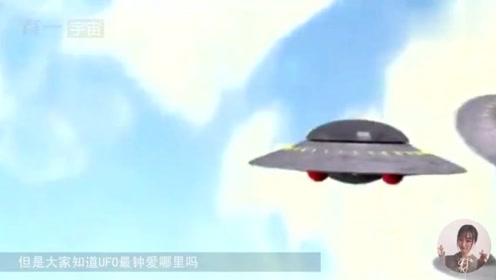 澳洲小镇出现UFO，当地居民不知所措，政府出面安抚！的图片